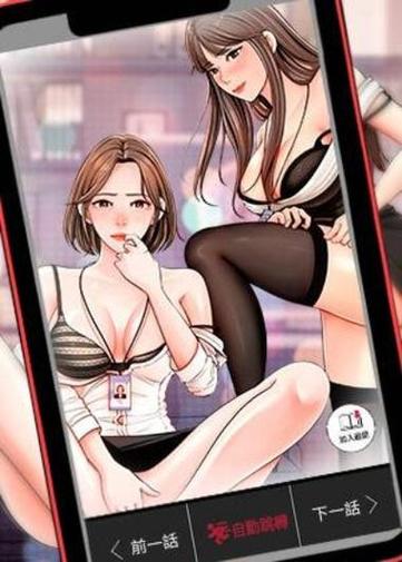 女神漫画免费登录无限金币app