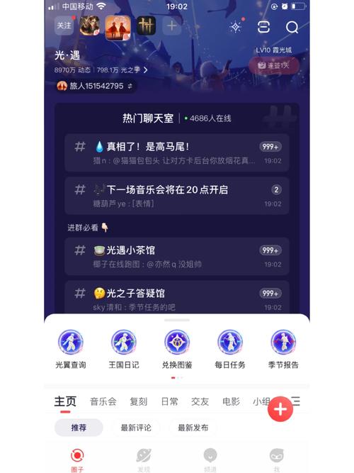 网易大神苹果版