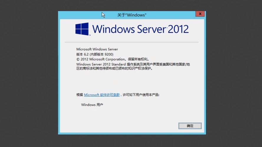 server2012只进入cmd免费观看图标