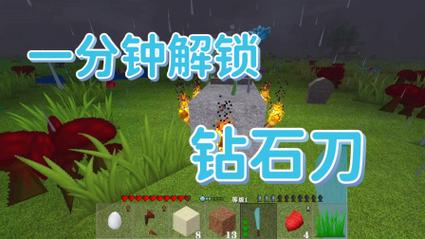 生存战争2连锁挖矿枪械图标