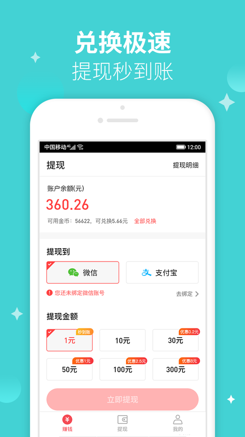录字平台赚钱