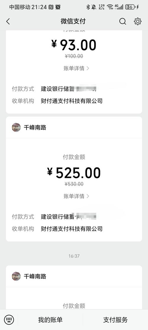 欲漫漫帐号凭证旧版