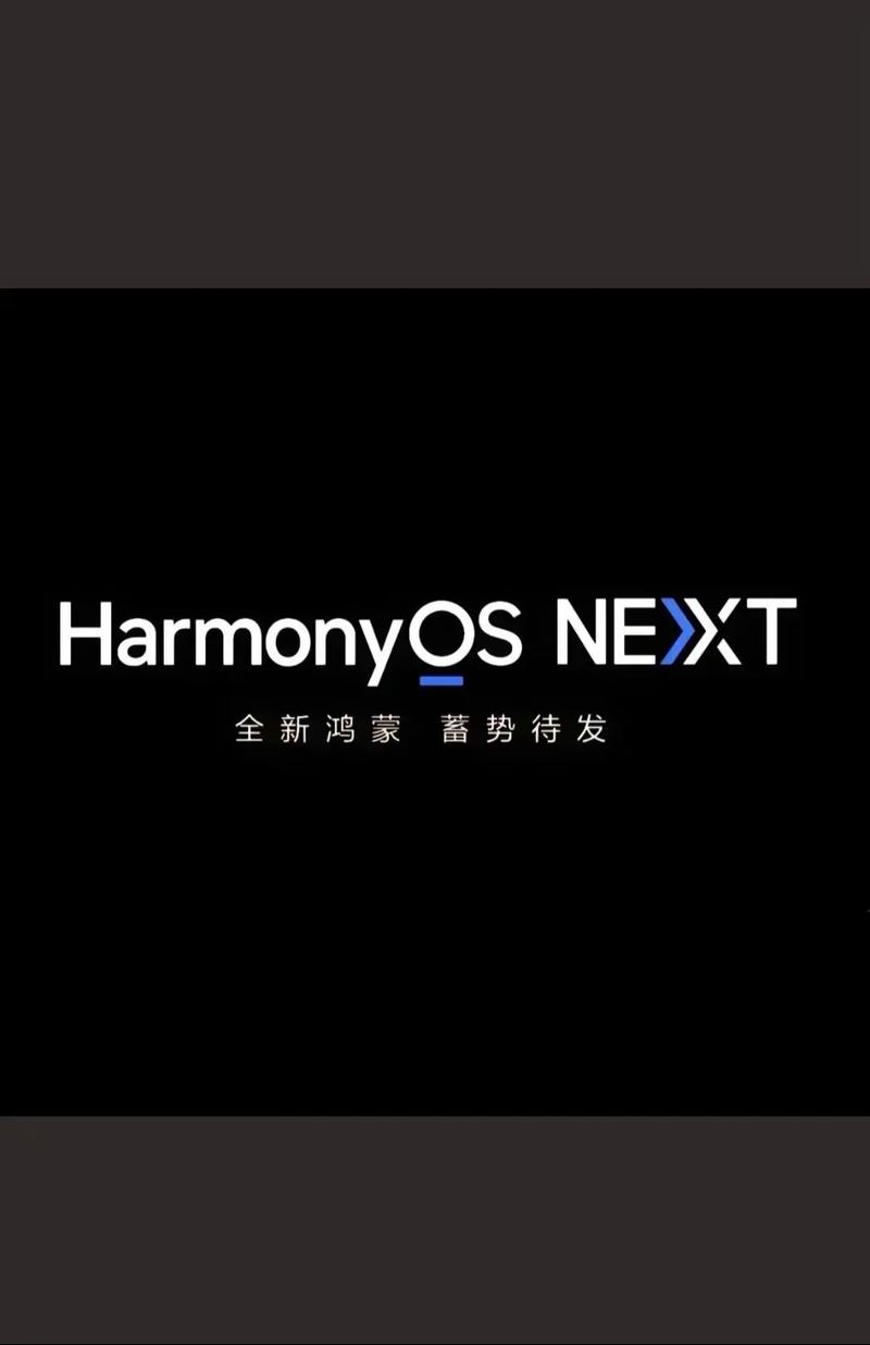 华为鸿蒙官网中心图标