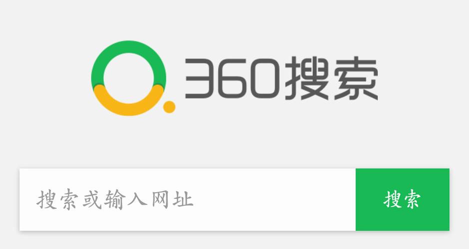 360Al搜索官方