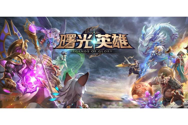 曙光英雄无限阅读图标