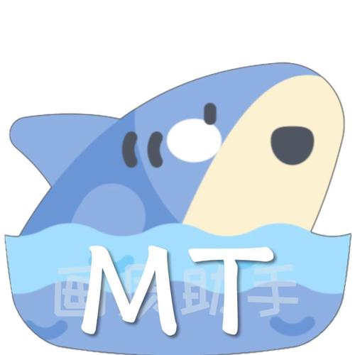 MT画质助手无任务图标