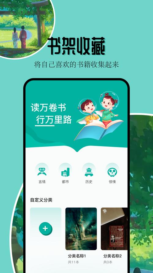 凡文阅读凡文阅读app官方图标