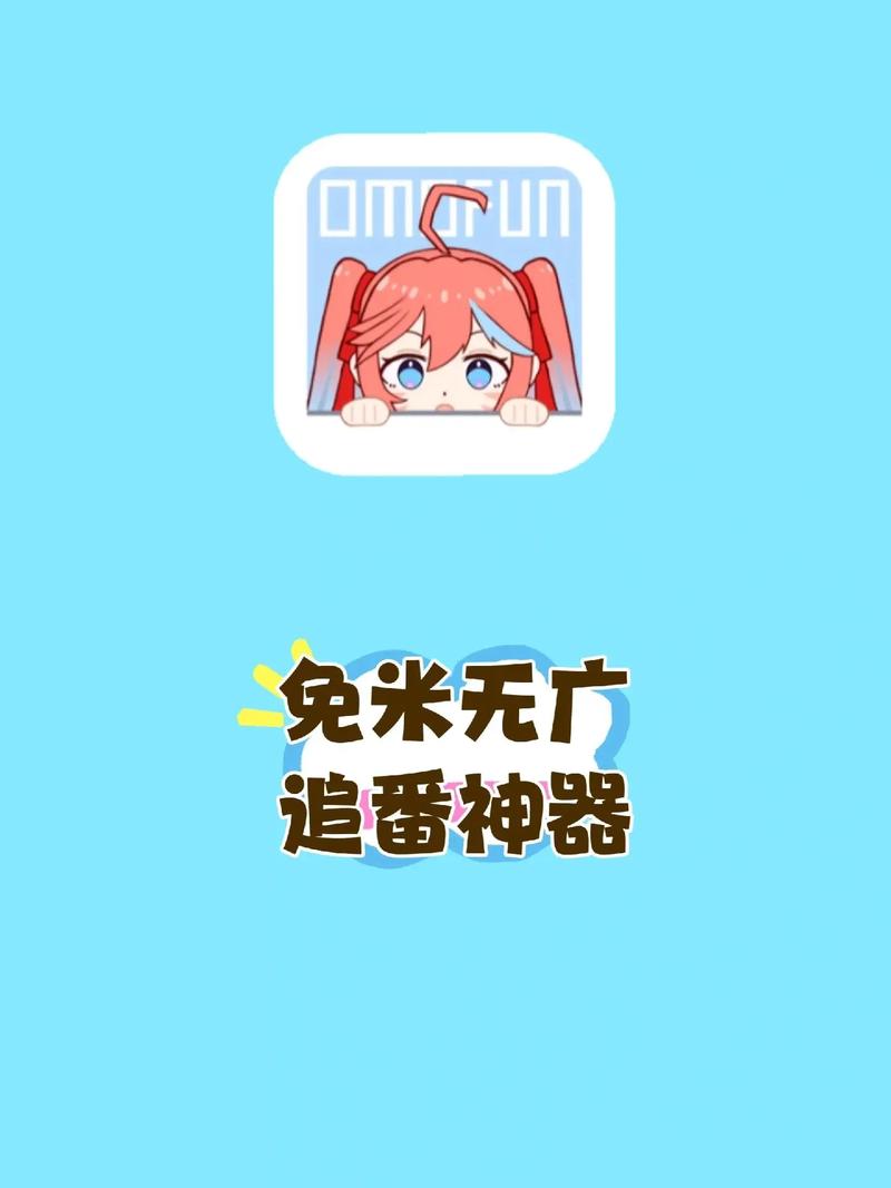 次元app软件图标