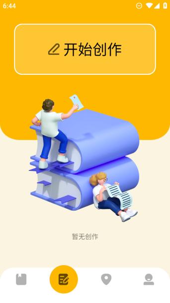 ehviewer白色版官方正版最新版本2023蓝色版无广告免费图标