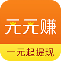元元赚赚钱图标