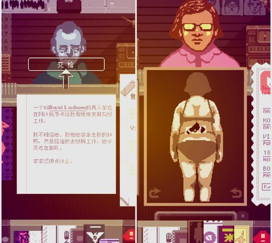 slg像素监考老师老版本图标