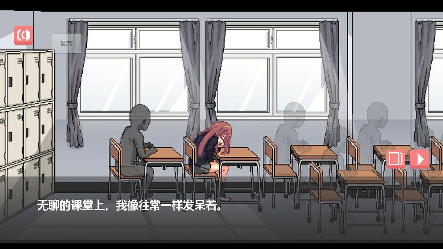 和散漫同学一起度过的生活图标