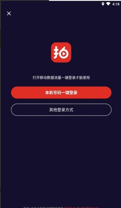 拍瓜瓜短视频又是传销吗