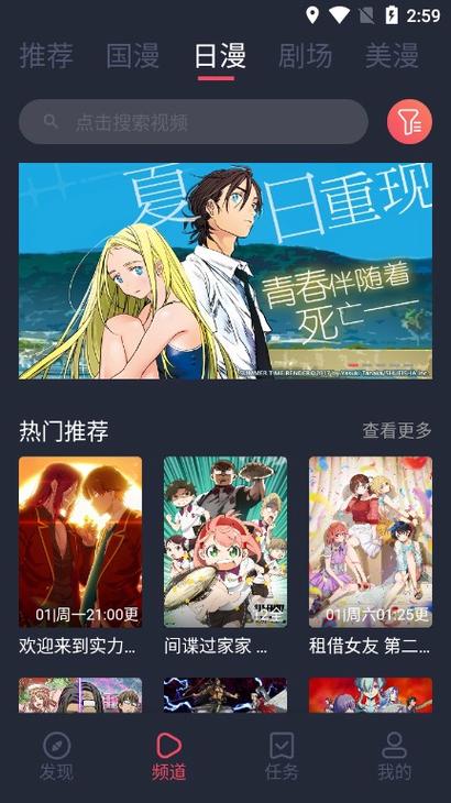 clicli无广告版本纯净版