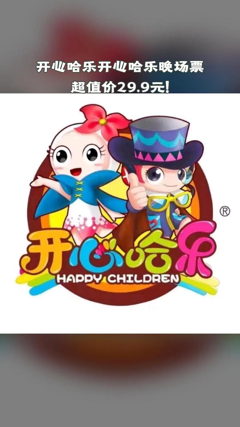 快乐漫画图标