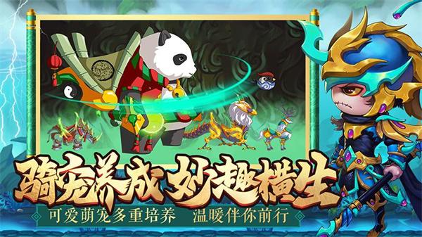 造梦西游4免费挂机脚本免广告破解版图标