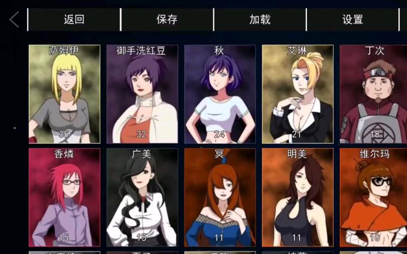 火影女忍者训练师官方中文图标