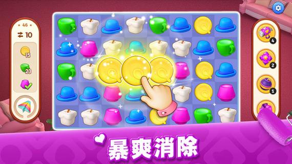 我的小家游戏安装蓝色旧版无广告