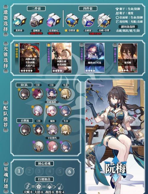 星穹铁道同人游戏解锁全部书源