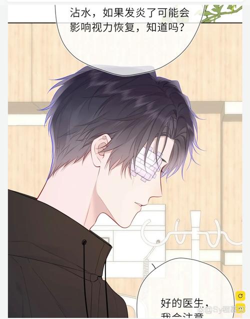星辰于我漫画免费下拉酷漫屋
