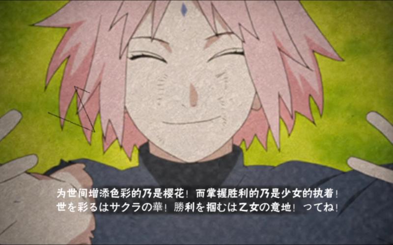 火影:忍界大戰同人最新版