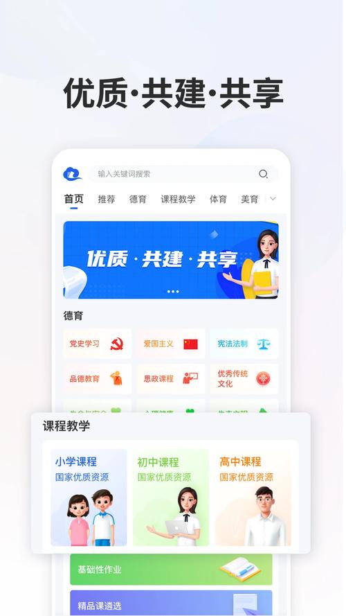 智慧客