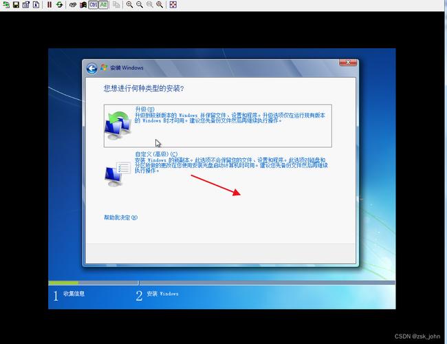 windows7安装版