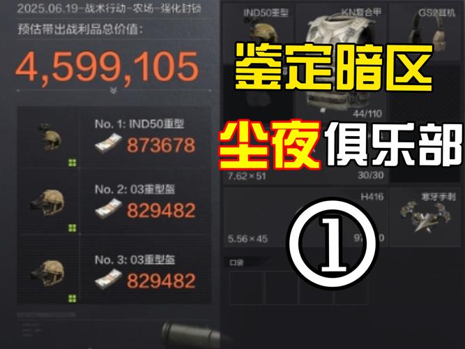 小鲨鱼内部暗区突围免广告版
