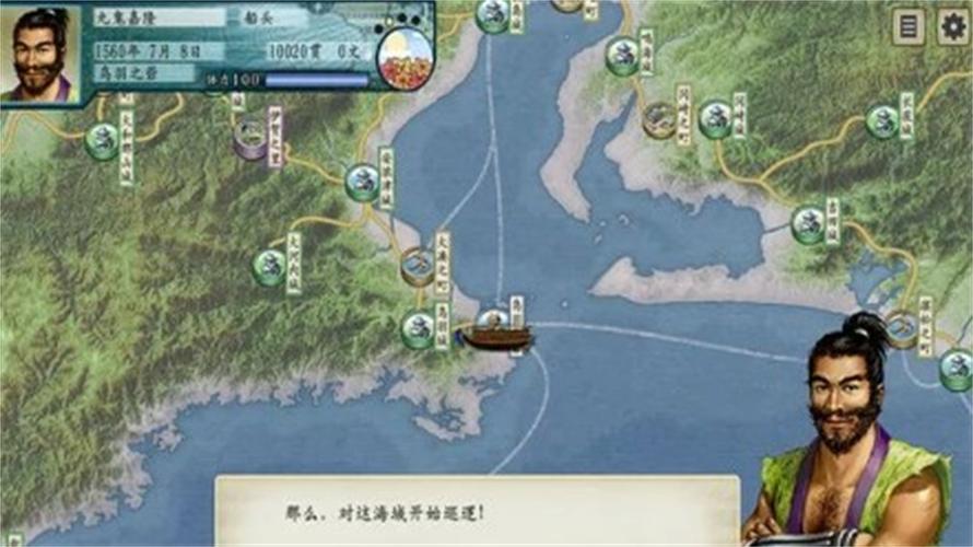 太阁立志传5手机直接安装版