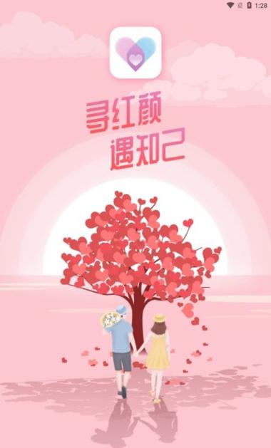 红颜知己交友平台怎么样图标
