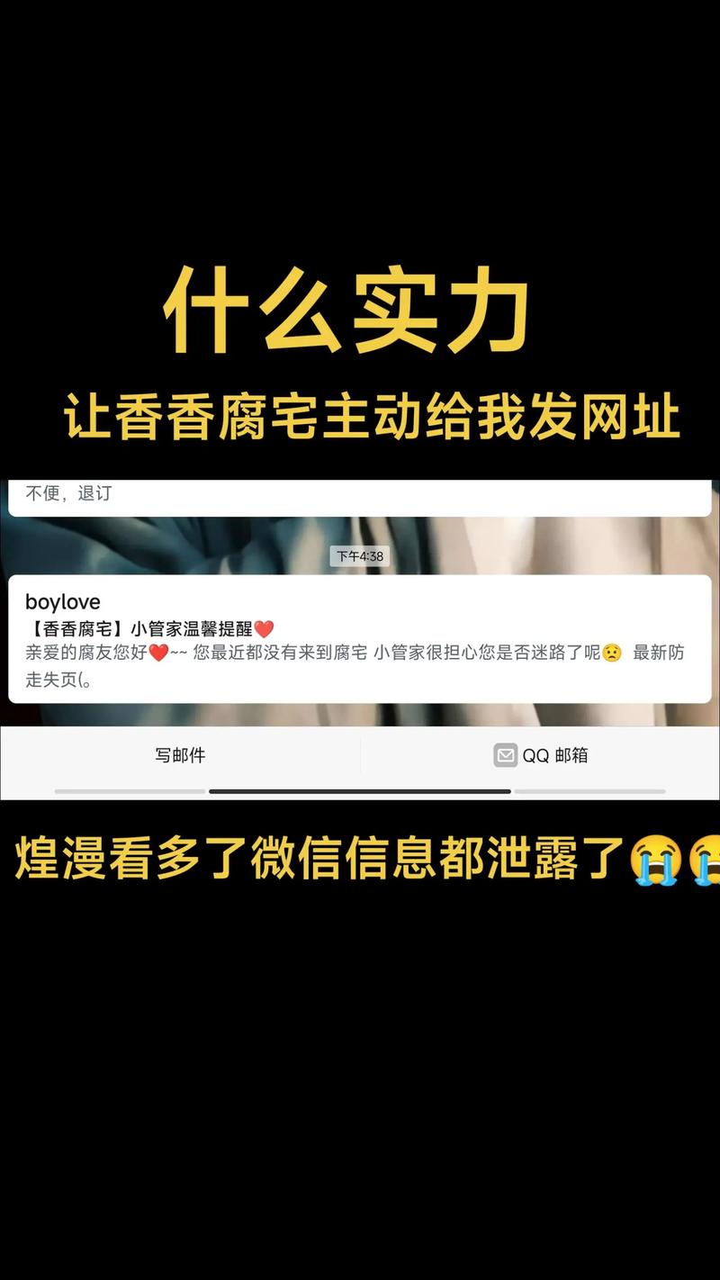 香香韩漫正版图标