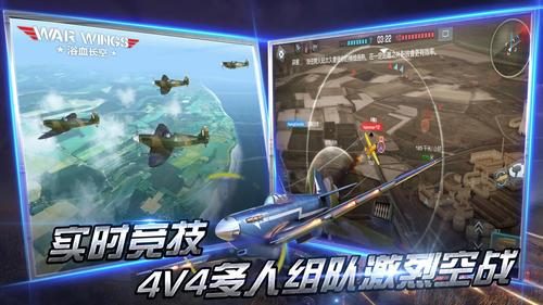 浴血长空破解版无限金币无限钻石无限能量无广告版