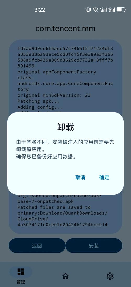 游戏框架免root防闪退安卓11无限流量图标