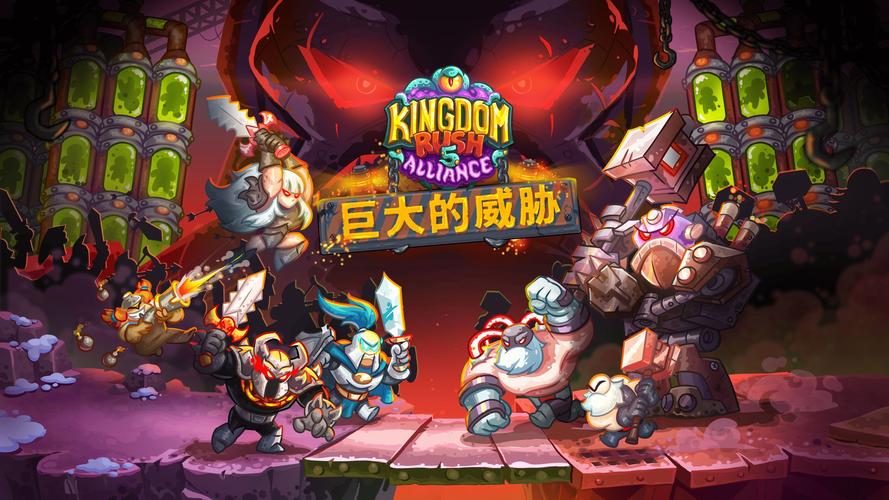 王国保卫战5矮人支线图标