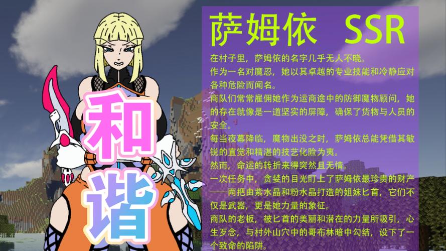 异族崛起第二章萨姆依怎么过图标