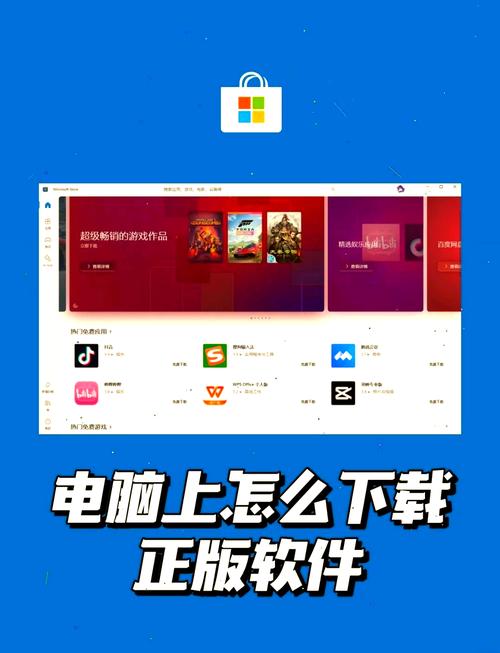 网吧电脑怎么安装游戏图标