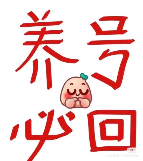 互粉图标