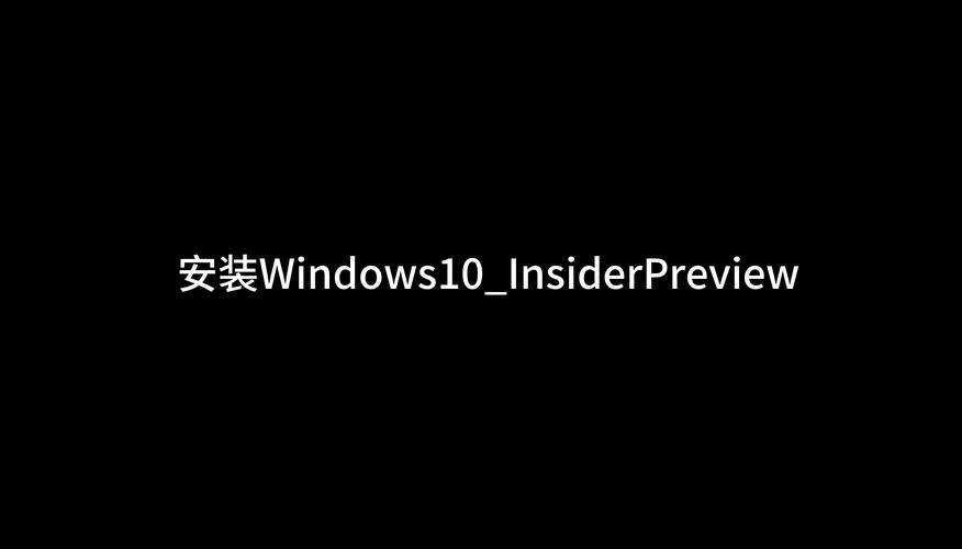 win10原版安装版