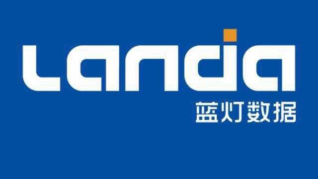 蓝灯无限量版图标
