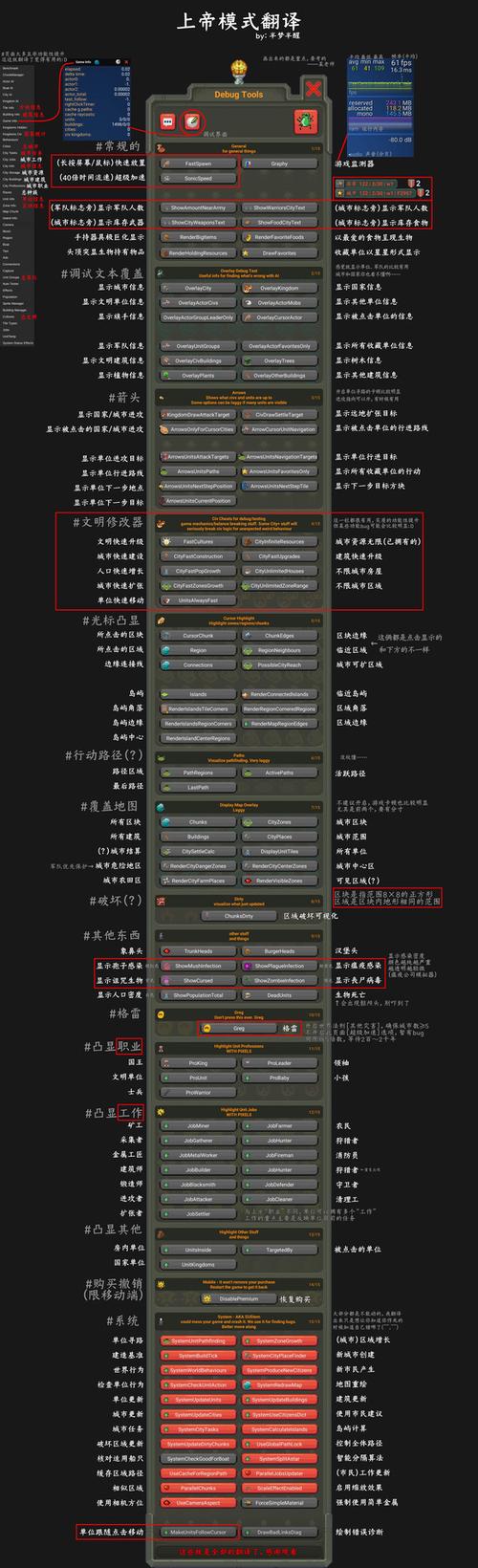 worldbox国际服全解锁免费阅读