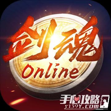 剑魂online官方免费国语图标