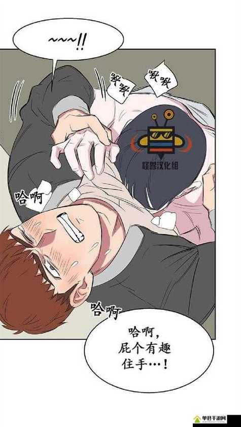 布丁漫画免费热门韩国漫画漫画大全土豪漫画白色版