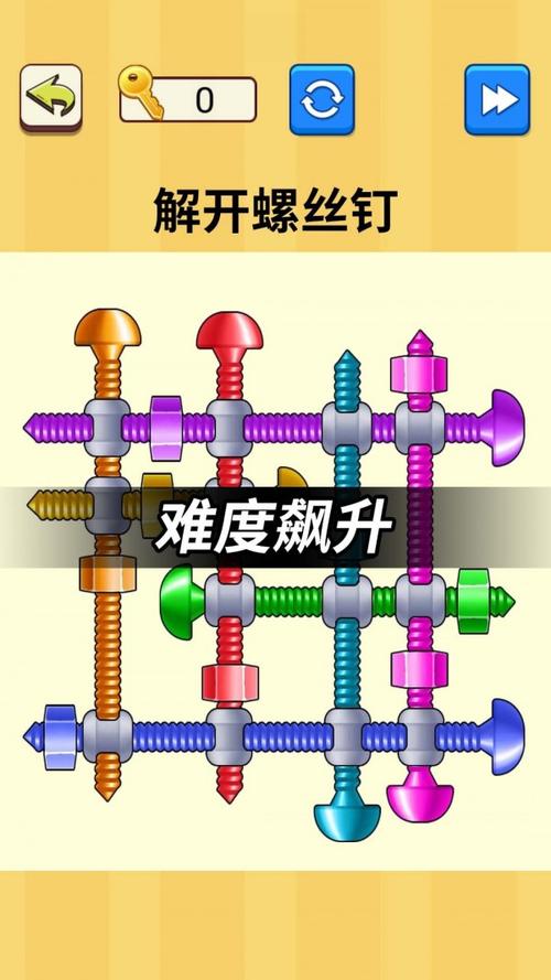 螺丝钉游戏nejisim图标