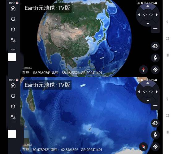 earth元地球app最新版本更新内容