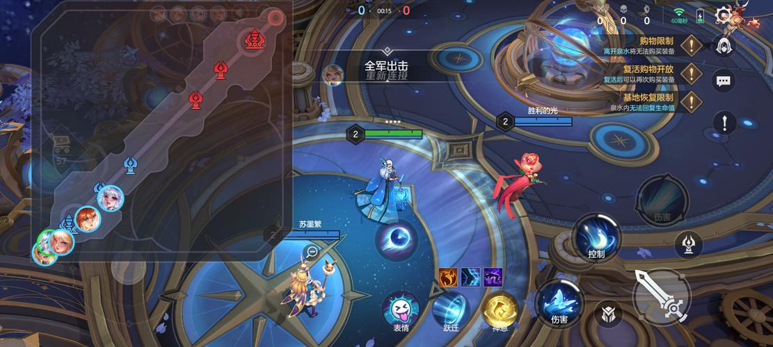 曙光英雄无限阅读