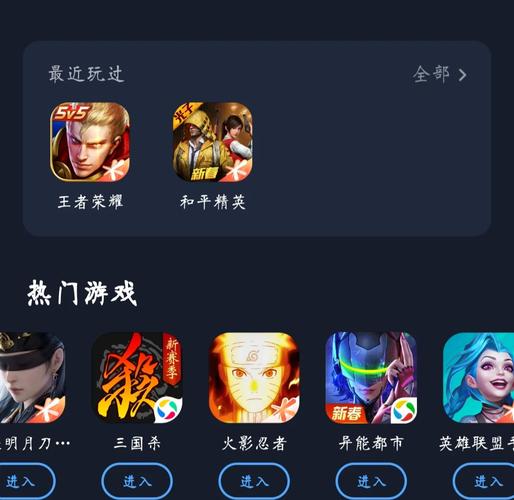 王者荣耀云游戏内置菜单轻量版图标