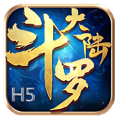 斗罗大陆h5手游37官网图标