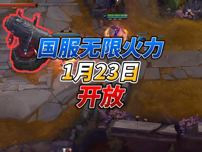 无限火力2官网正版