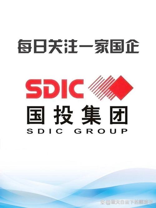 国投财富app图标