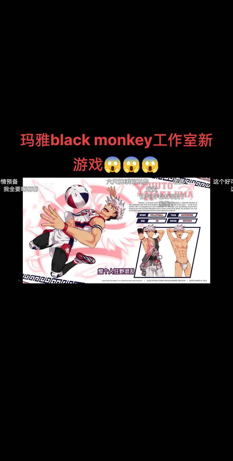blackmonkey猜拳游戏正版老版本图标
